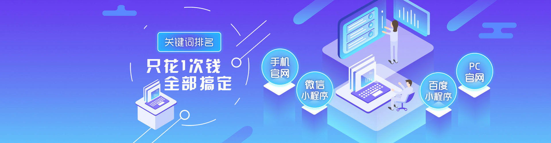 惠安sem开户