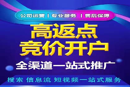 充值高返点案例：如何实现高收益？