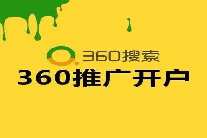 搜索开户返点揭秘：成功案例教你赚钱