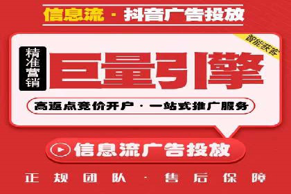 竞价SEM托管全解析：如何实现精准营销