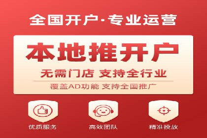 百度推广费用构成及实际案例剖析